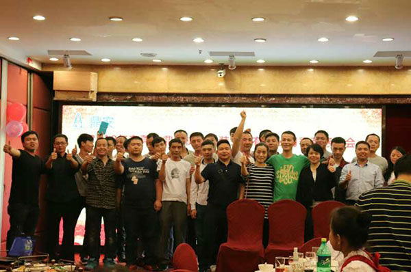 2018年春茗感恩會(huì):“不忘初心,砥礪前行”! 2018年春茗感恩會(huì):“不忘初心,砥礪前行”!