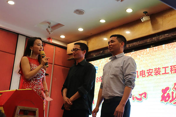 2018年春茗感恩會(huì):“不忘初心,砥礪前行”! 2018年春茗感恩會(huì):“不忘初心,砥礪前行”!