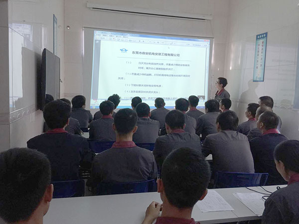 安全、環(huán)保、社會(huì)責(zé)任及團(tuán)隊(duì)培訓(xùn) 安全、環(huán)保、社會(huì)責(zé)任及團(tuán)隊(duì)培訓(xùn)